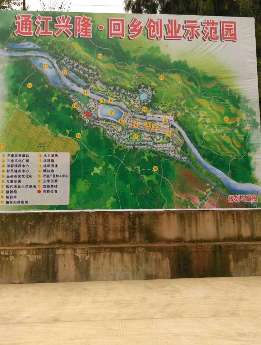 访四川蜀望农林科技有限公司董事长赵志刚