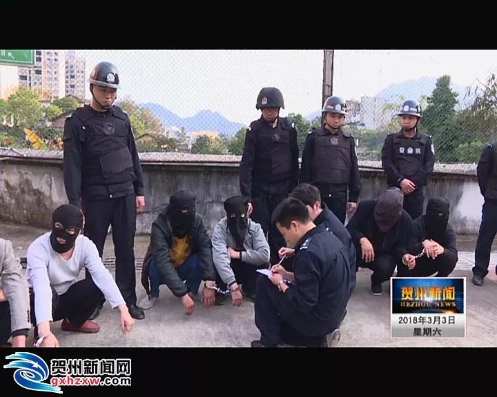 广西扫黑除恶成果公布，这些厅级、县处级干部被点名