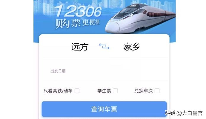 连云港至周边火车,连云港火车直达哪些城市