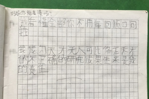 孩子不说话叫了也不理人,孩子不说话别人说话没反应