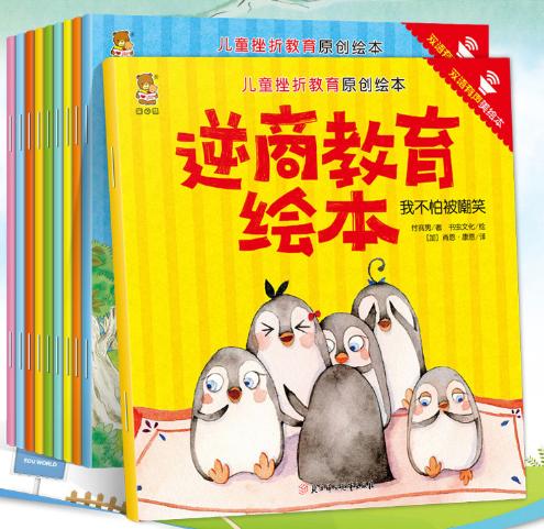 李玫瑾:孩子需要“脱敏”才能成长,希望你家娃还来得及