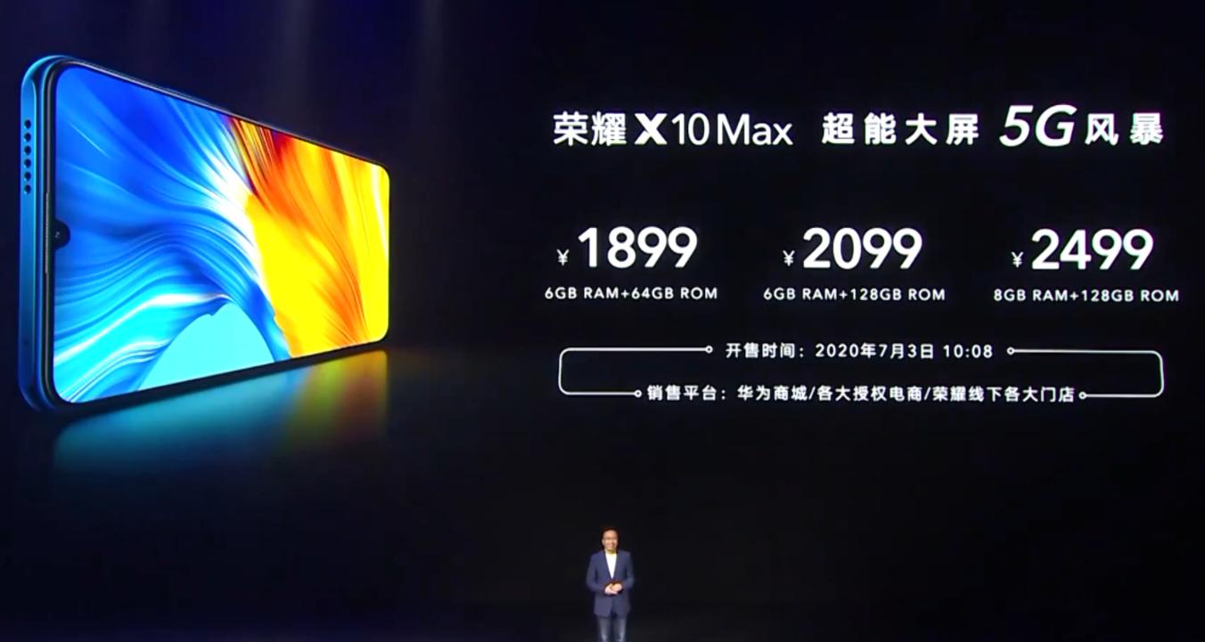 荣耀x10max和华为mate20x5g,5g大屏超能出击荣耀x10max图赏