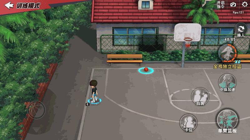 灌篮高手手游：4.30活动玩法+3个新潜能深度分析