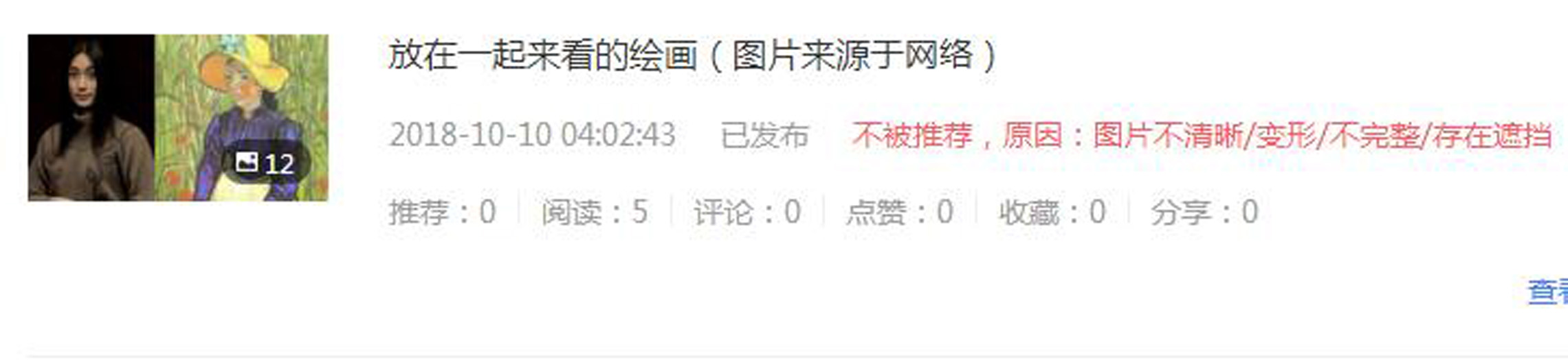 自媒体第一次发文,自媒体最后一次发文