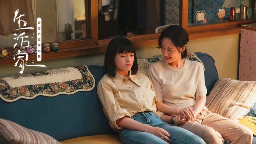 生活家顾飞安慰邱冬娜,生活家大结局冬娜捐骨髓后续