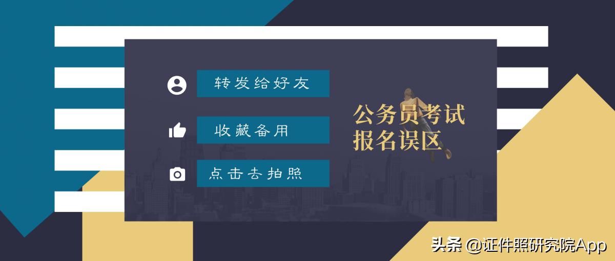 2022国考今起国考报名流程,关于国考报名的一些细节讲解