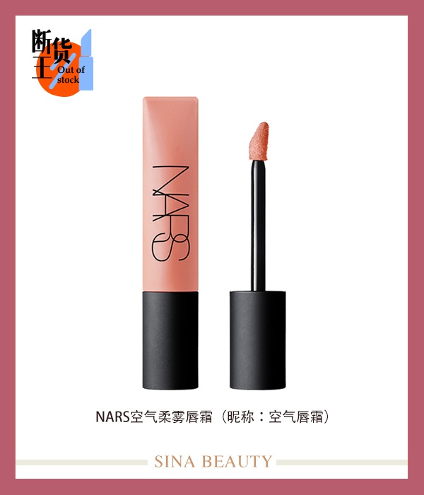 口红最新热卖色号,口红销量