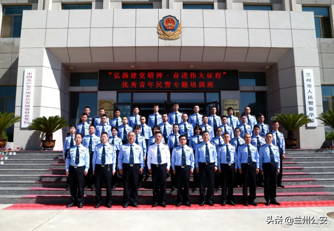 公安青年心向党建功新时代活动,举行弘扬公安精神主题党日活动