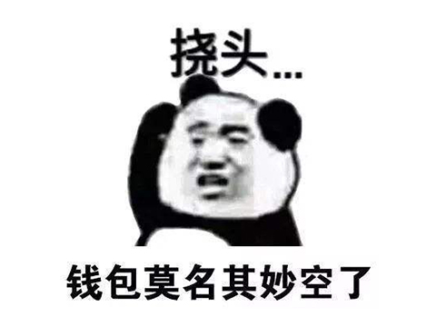 任天堂为进中国有多拼？和腾讯一起赚玩家的钱，能冲QQ会员吗？