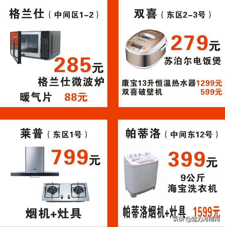 中原区建设路附近家电市场,买家电到苏宁易购建设路旗舰店