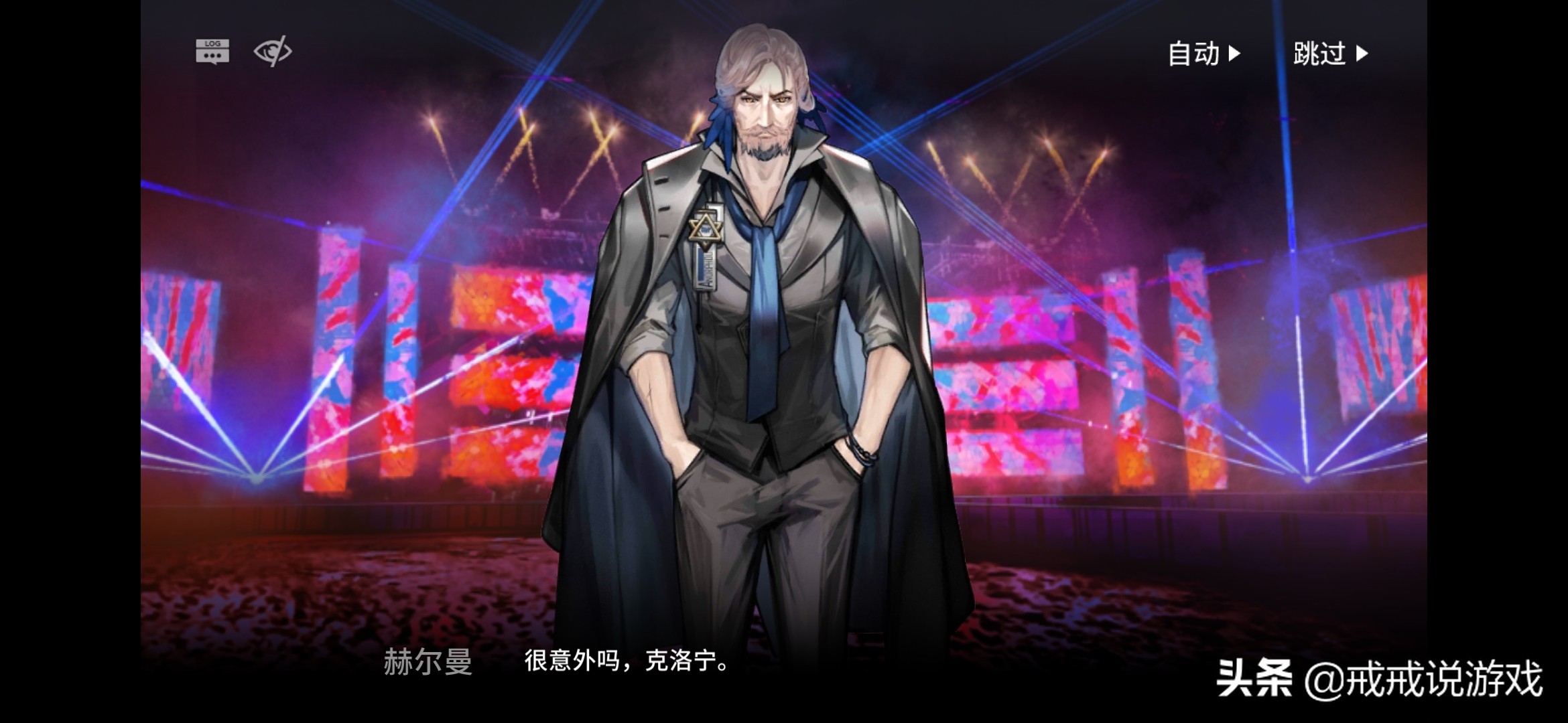 明日方舟有哪些帅的男性角色,明日方舟everythingsalright