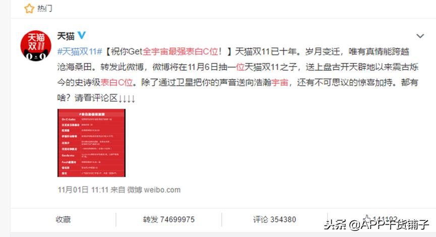 双11数据最真实的营销洞察,双十一销售分享心得