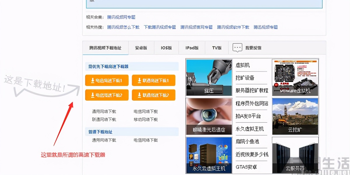 华军软件园被查,华军软件园