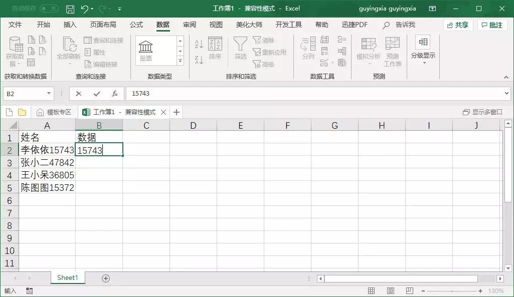excel打印预览快捷键ctrl加什么,excel内容全选快捷键ctrl加什么