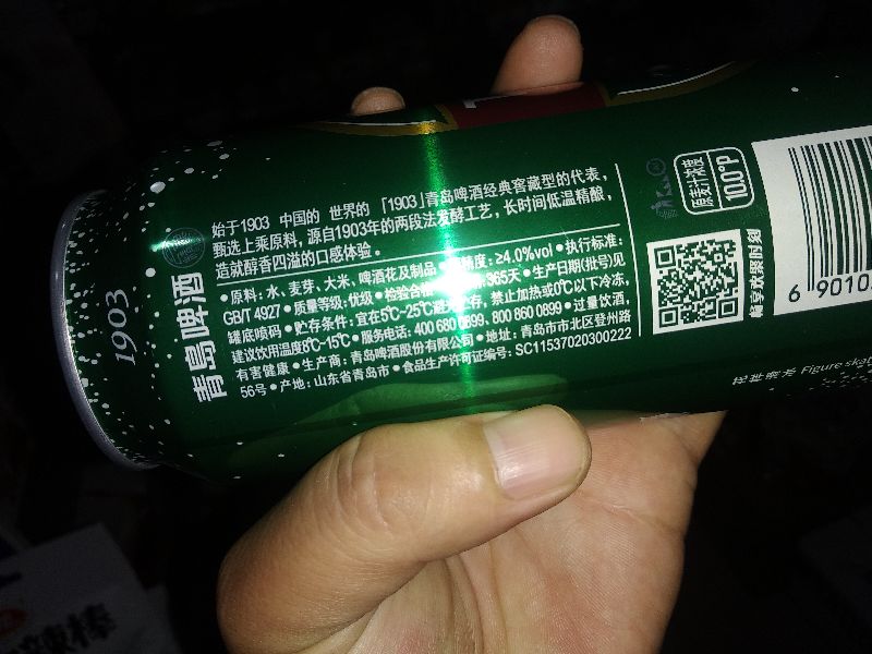 青岛啤酒配什么饮料好喝冬季,夏季青岛啤酒推荐