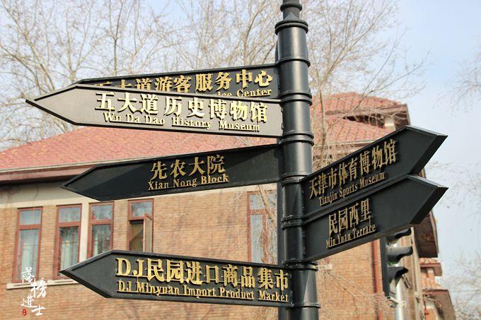 天津一日游旅游攻略必玩的景点,天津旅游必去一日游攻略