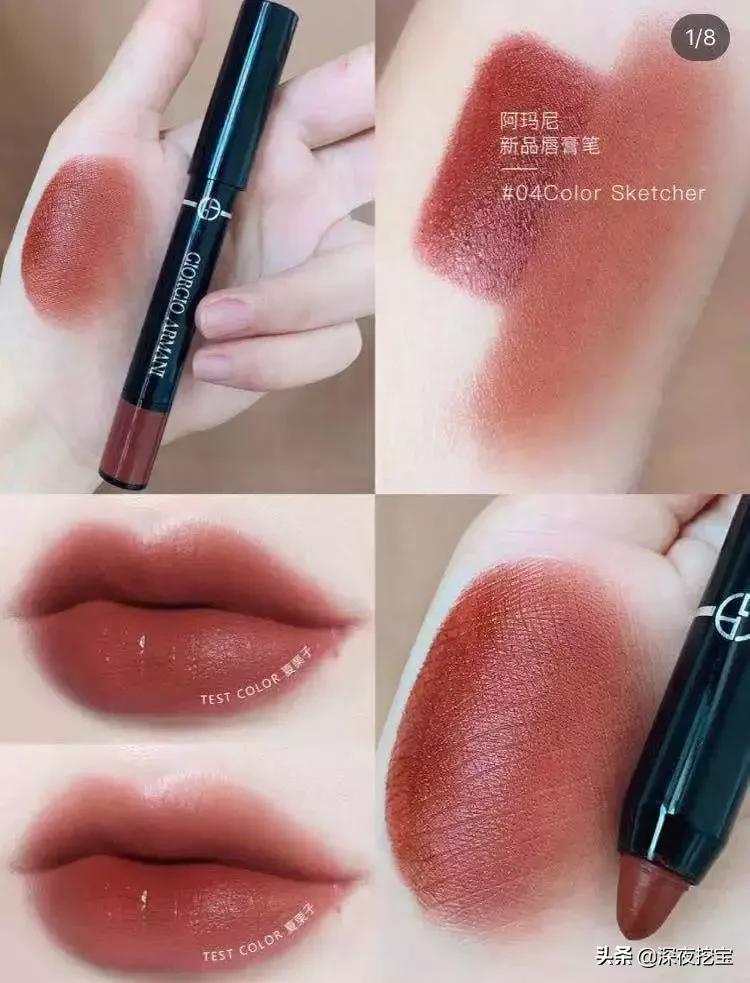 马应龙痔疮膏口红,马应龙99口红