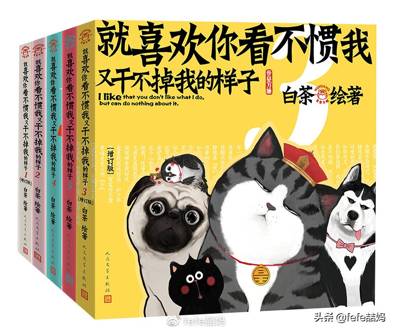 心中有信仰：迎中秋月亮｜非学科类｜秋季书单