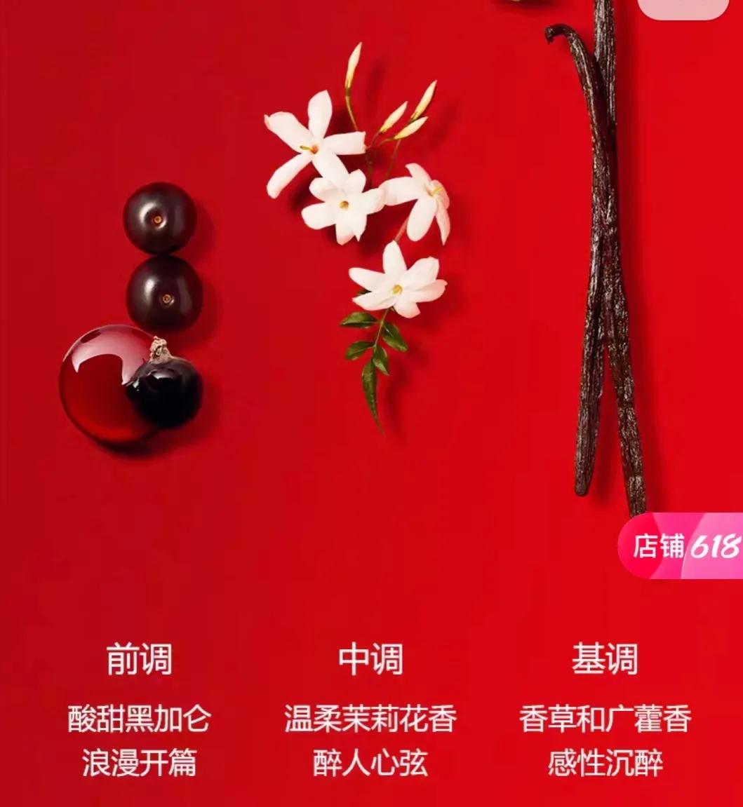 阿玛尼405挚爱香水30ml多少钱,阿玛尼迷情挚爱女士香水好闻吗