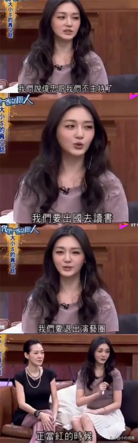 见面4次就订婚，被嘲胖后瘦20斤，任性大s凭啥在娱乐圈混26年？