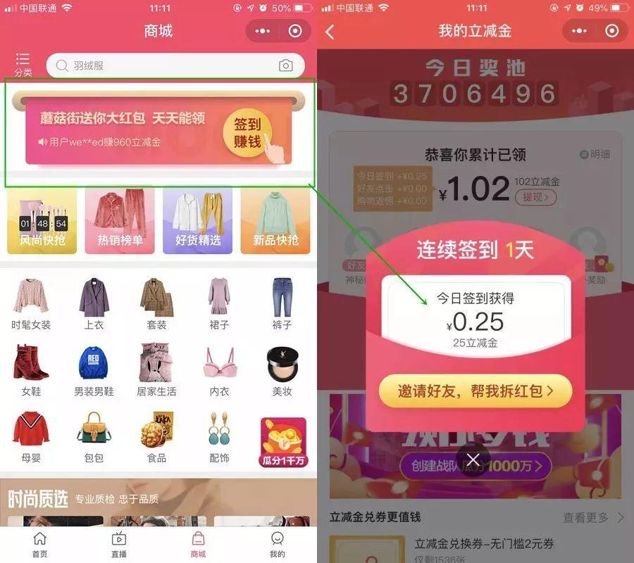 涨粉运营全攻略课程,社群如何快速吸粉