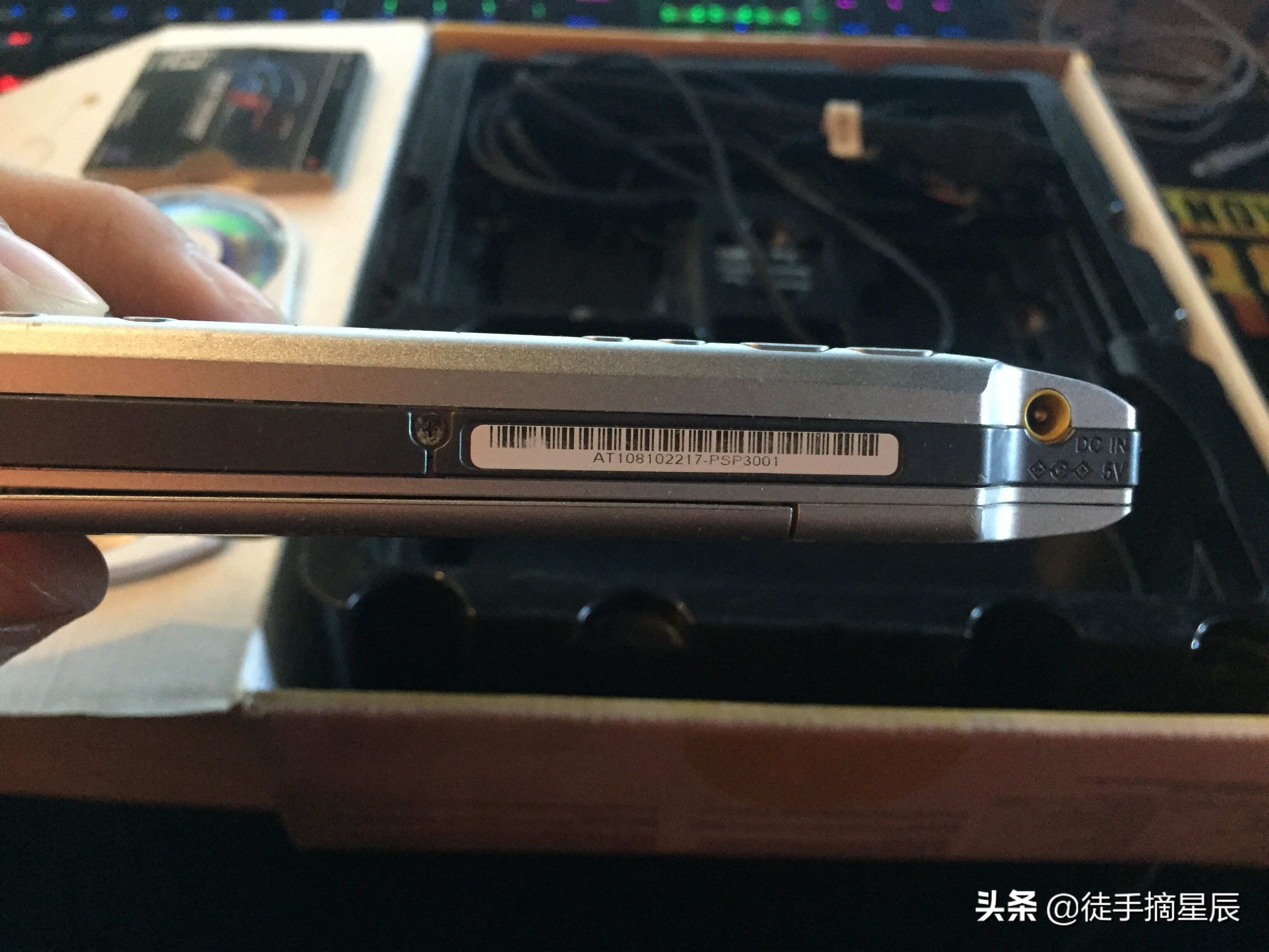 珍藏版psp3000,回忆满满的mc