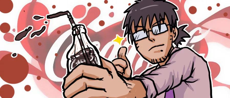 可乐真的能解辣吗,可乐真的能让人快乐吗