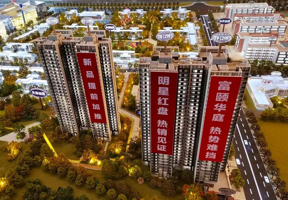 黄埔教育最好的楼盘,广州黄埔最好的学位楼盘