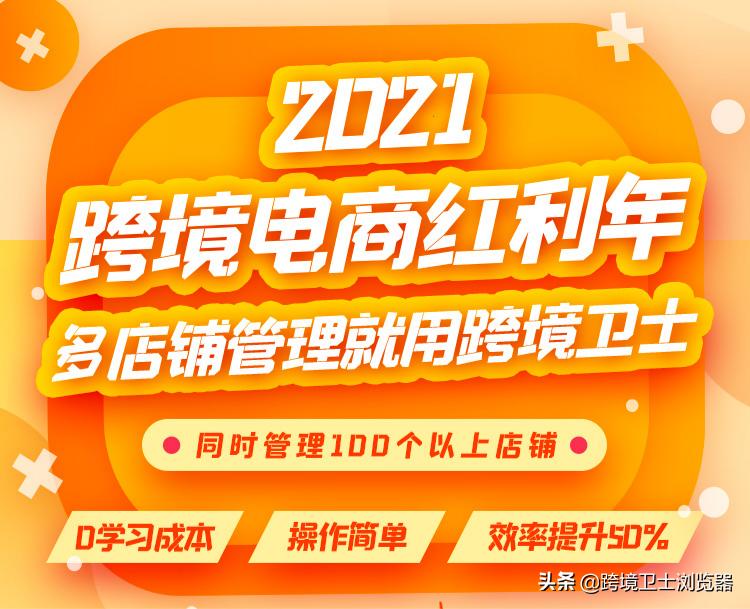 防关联推荐超级浏览器,防关联浏览器都是怎么开发的