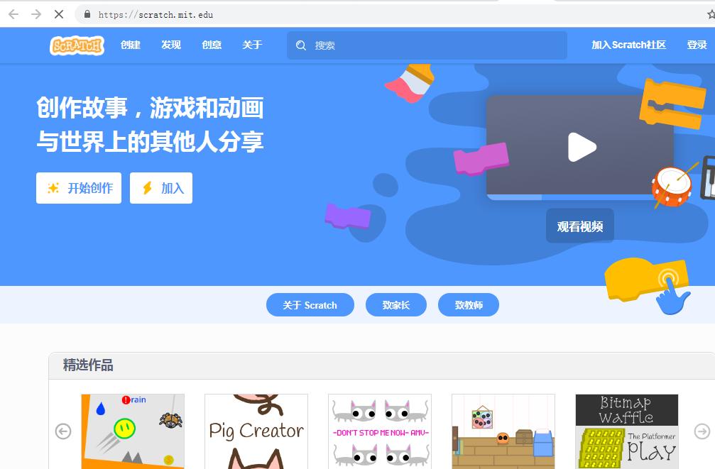 用scratch编程做超好玩的小游戏,玩scratch编程小游戏