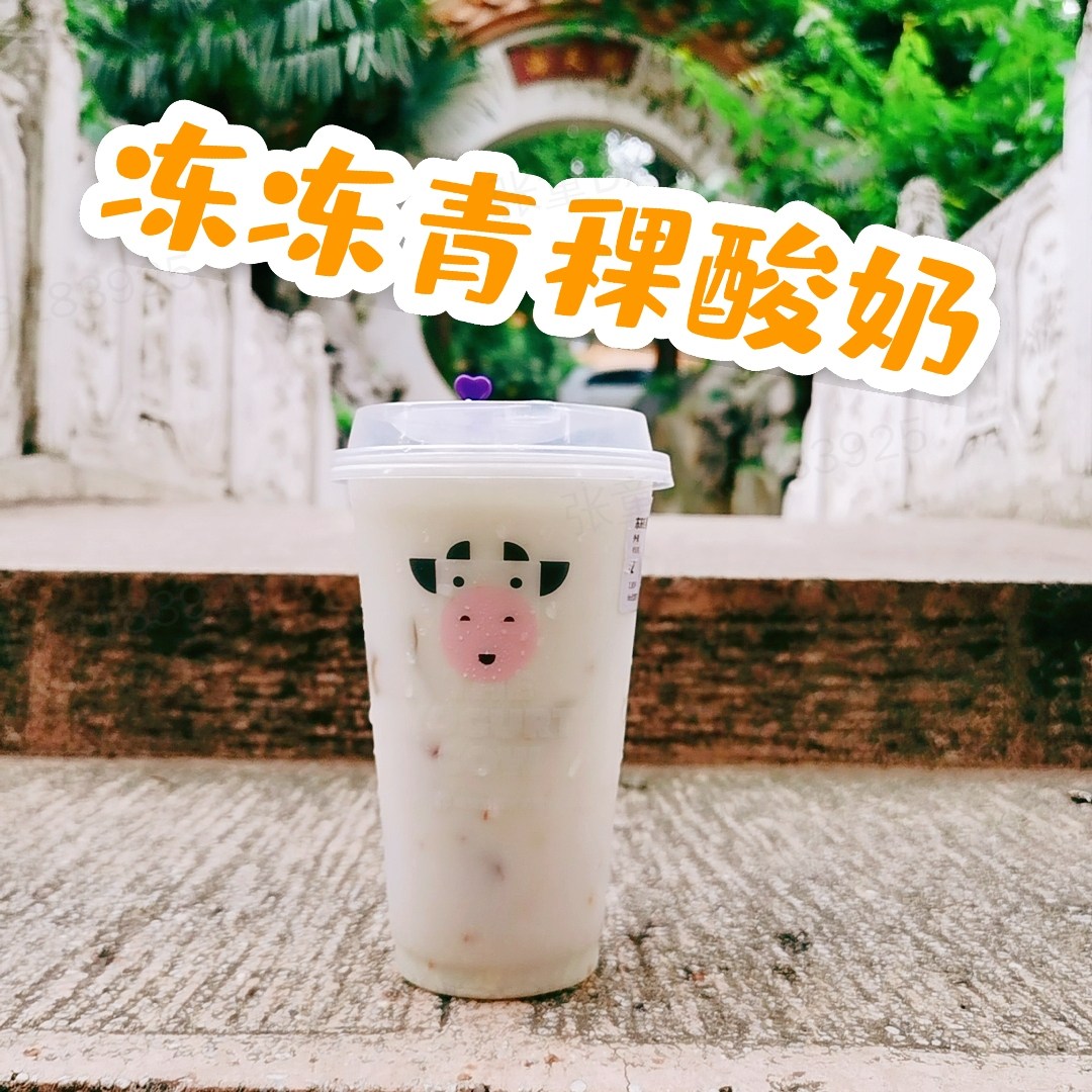 奈雪的茶喜茶好喝排行榜,奈雪喜茶乐乐茶