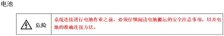 直流屏充电模块出现故障怎么办？