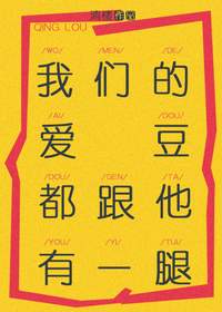 纯爱颜值爆表万人迷的小说推荐,纯爱小说推荐万人迷穿书