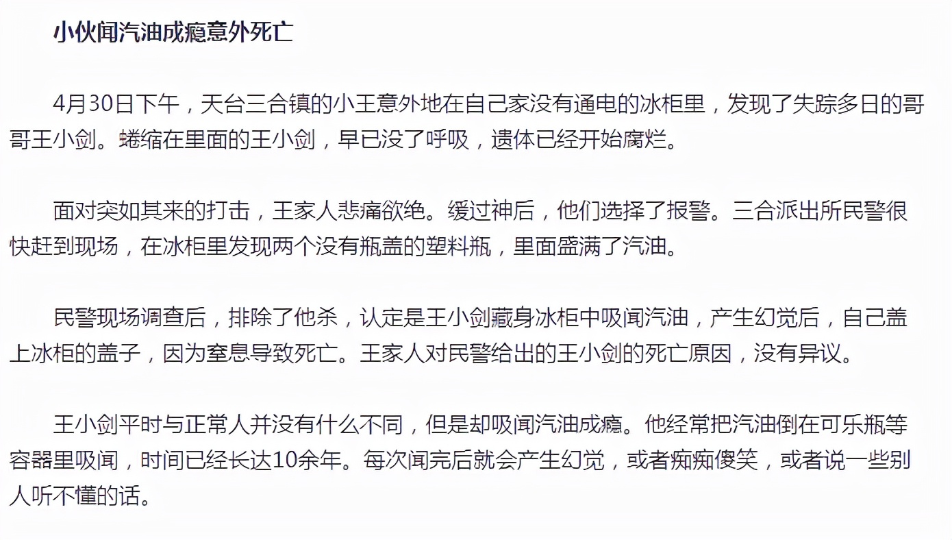 禁毒知识每年有多少人吸毒,禁毒知识吸引人心