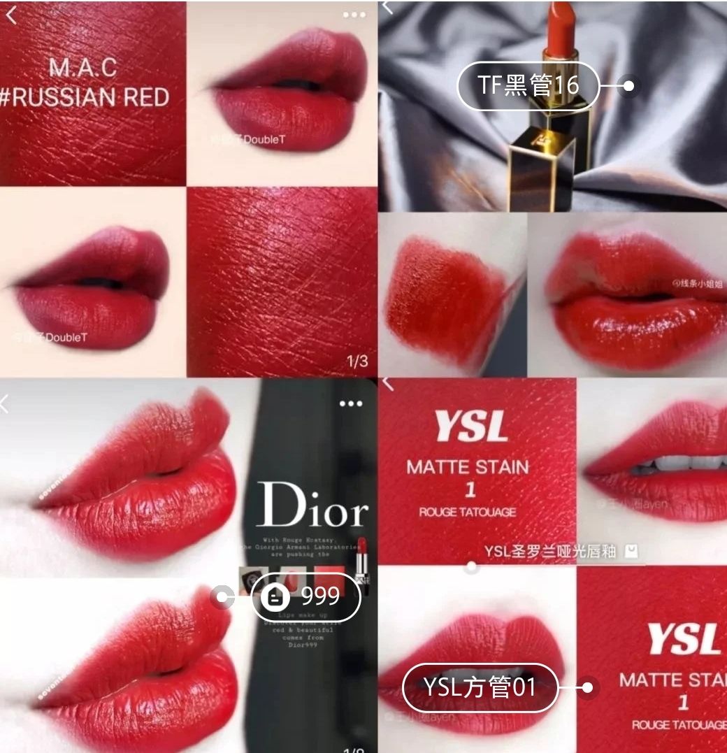 职场口红买什么颜色的,口红适合职场