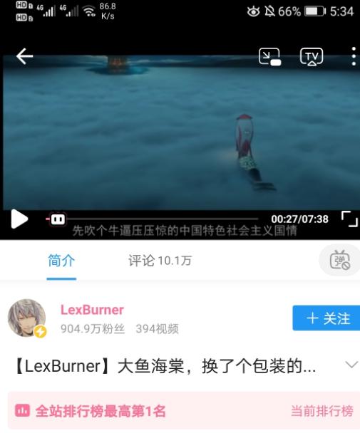 *党**妹终于有结果，没被封杀！与之对应的LEX是否冤枉？