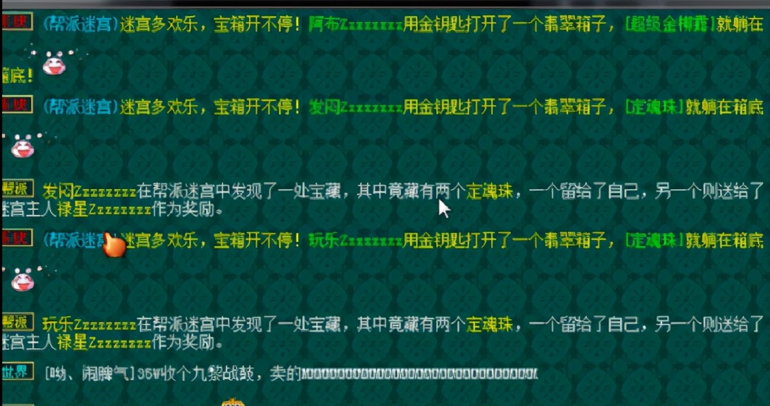 梦幻西游迷宫箱子完成度,梦幻西游迷宫箱子大全