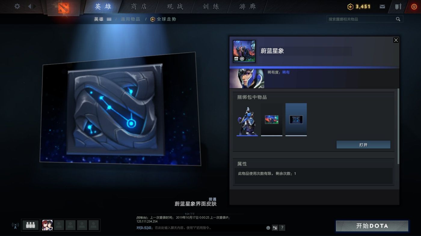 dota2十大精彩镜头,dota2经典精彩镜头