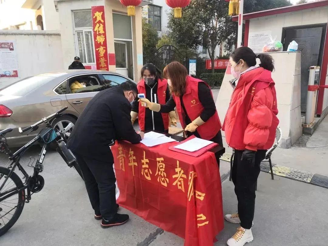 河南疫情防控应急志愿服务工作纪实致敬青春力量
