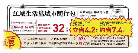 茶颜悦色营销思维分析,茶颜悦色营销策略