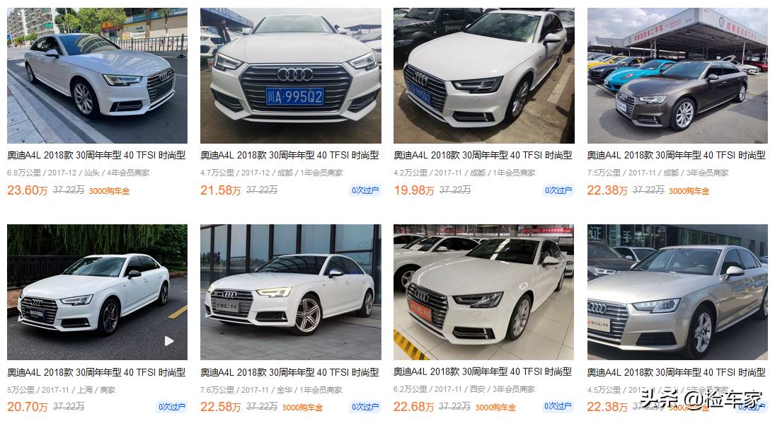 为了撑面子买奥迪a4,21万买奥迪a4