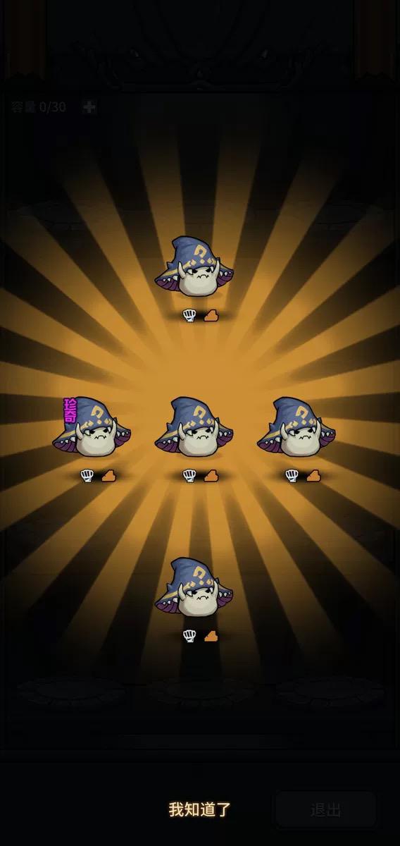 提灯与地下城挂机ios,提灯与地下城初代战力