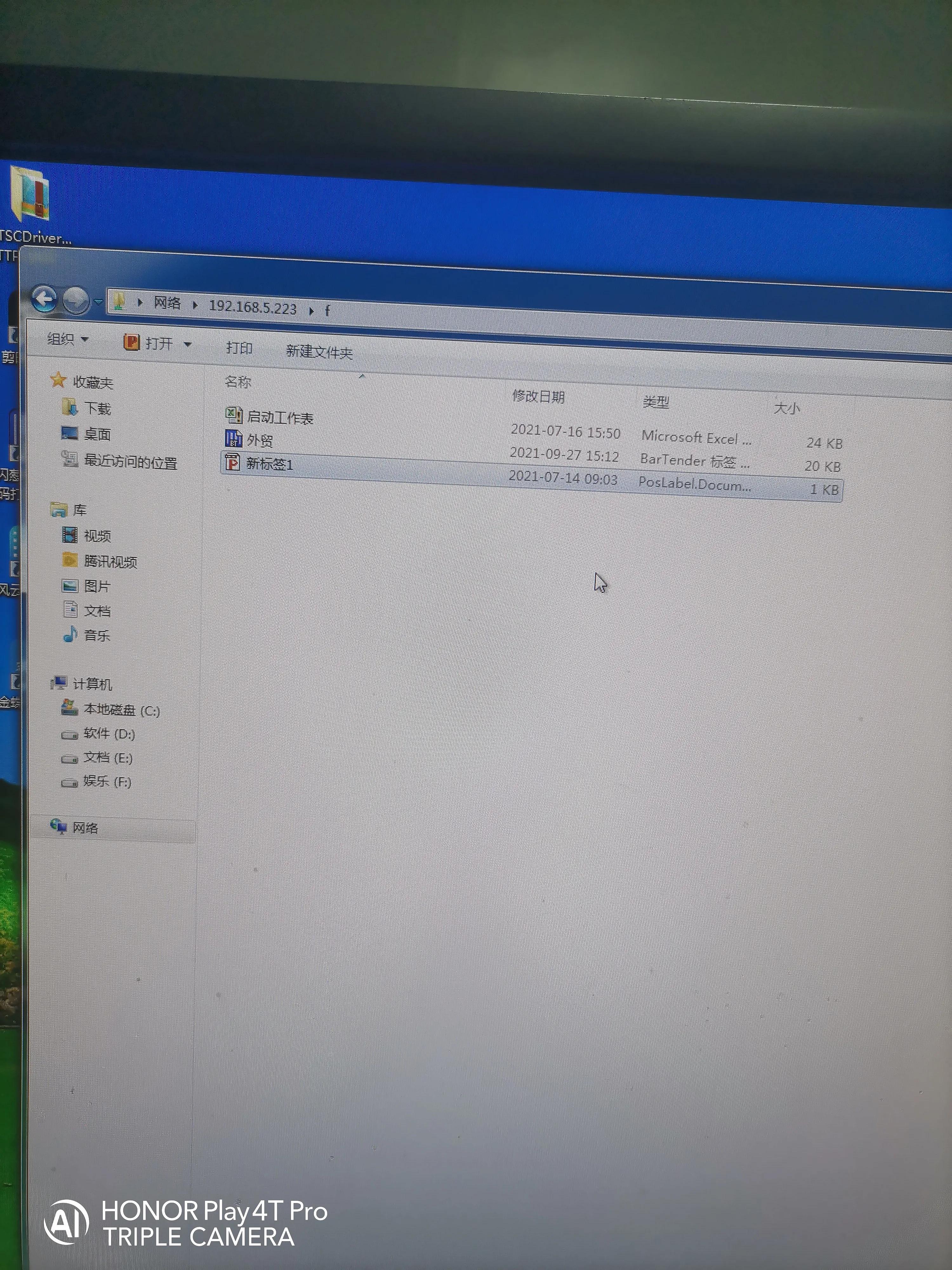 一步一步教会伱如何给电脑设置共享盘,供其它电脑使用