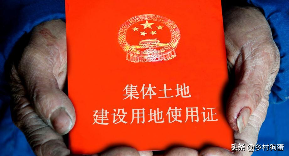 农村确权后宅基证为什么迟迟不发,农村宅基地为什么不发确权证