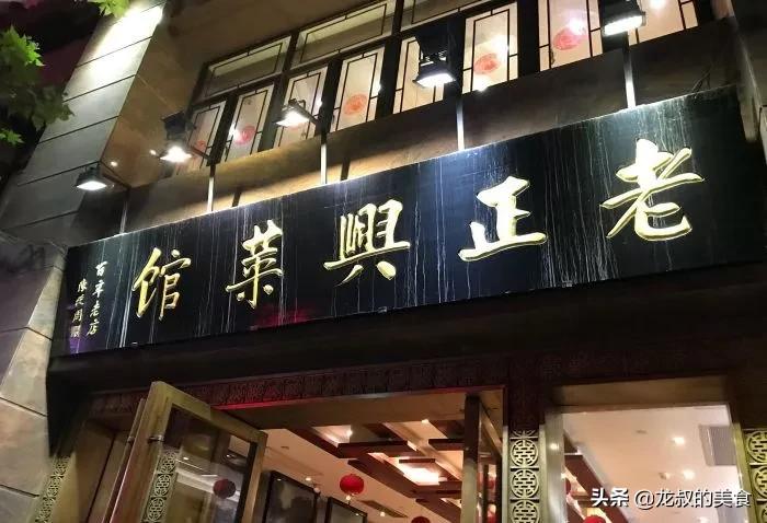 著名的百年老店有哪些,全国百年老店排行榜十强