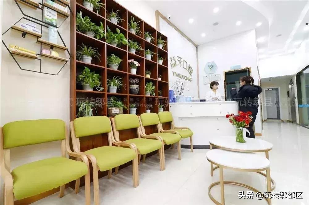 郫都亮白警告！拯救小黄牙，焕白get女神同款人气笑容