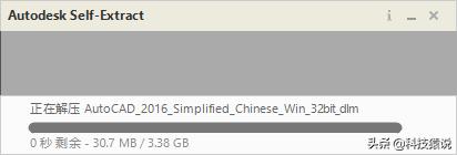 cad2016安装教程和激活,cad2016安装教程和激活方法