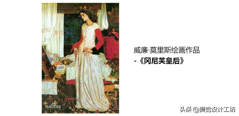 西方设计史发展史,英国现代设计史