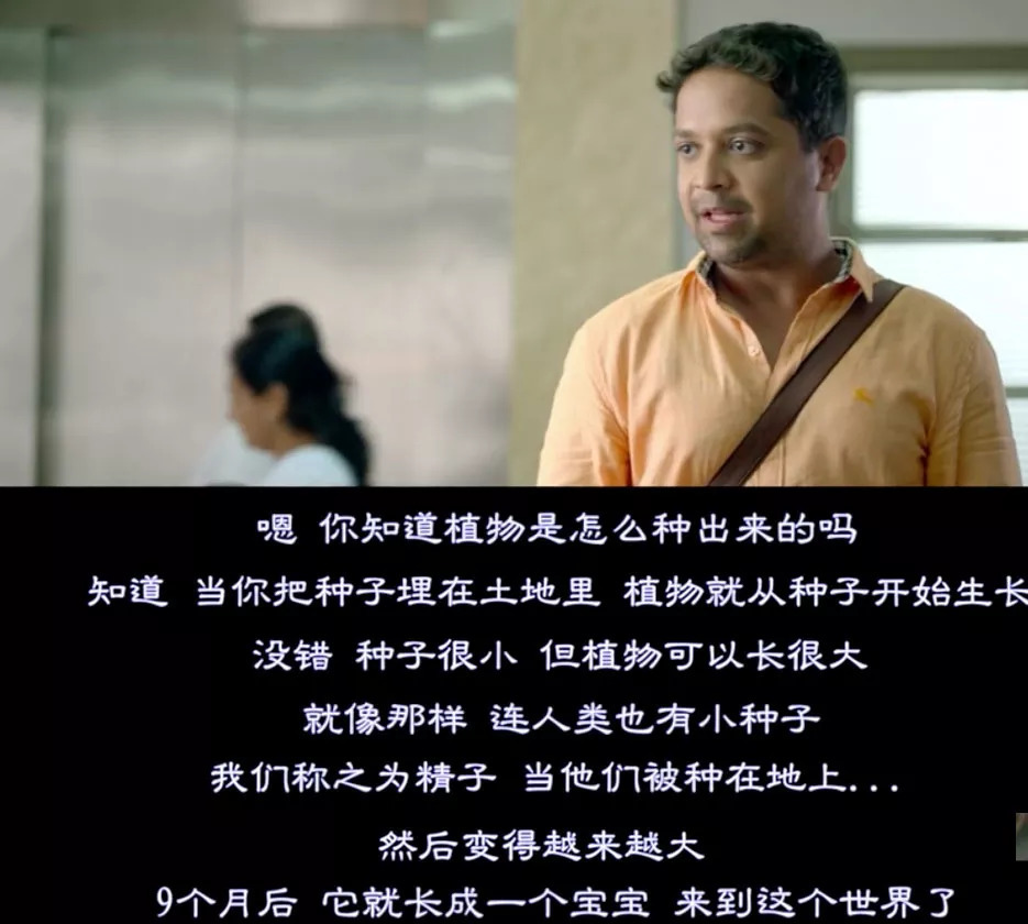 最好的性教育,最好的性教育动画片