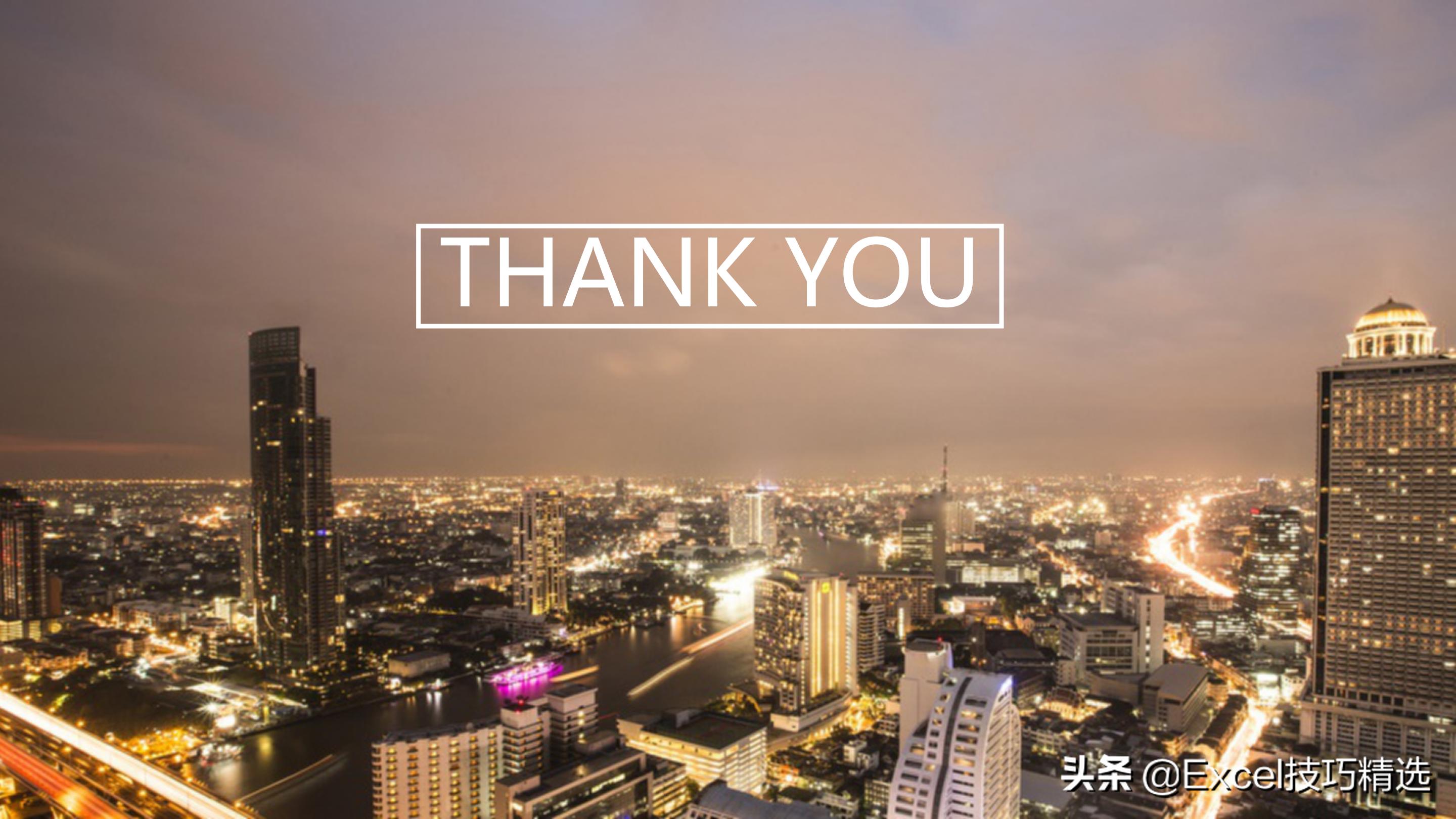 如何当好项目经理？推荐48页培训PPT，基础知识管理过程软实力